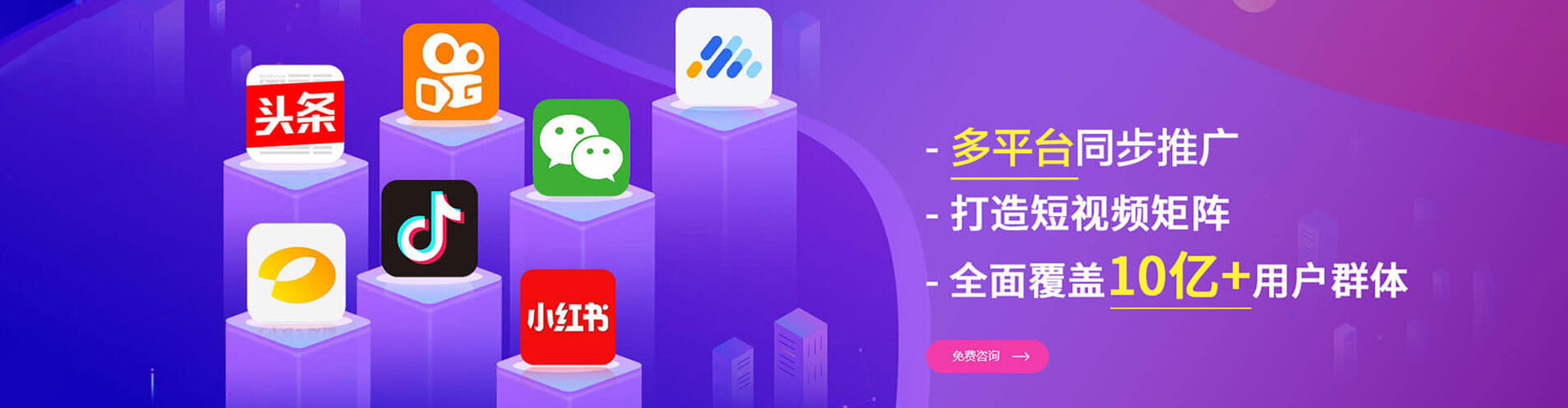 仙桃百度推广代理