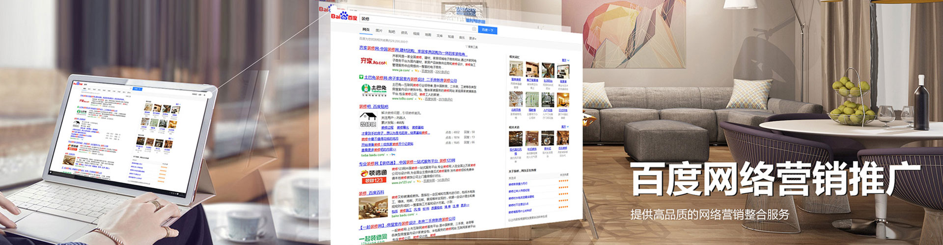 仙桃信息流托管