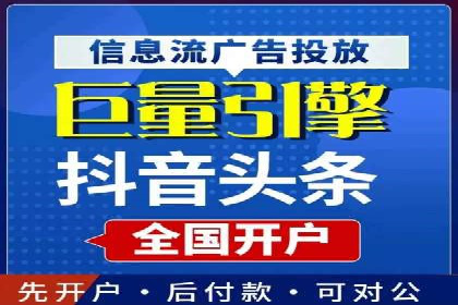 搜索开户返点实战案例：轻松赚取高额返利