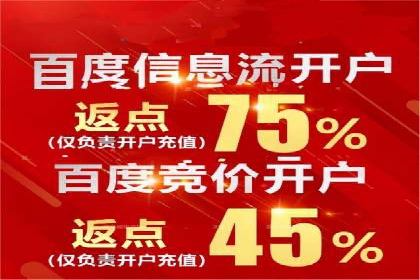 百度推广在移动端的应用：行业案例分析