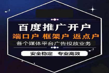 百度推广运营实战经验：案例解析与优化策略