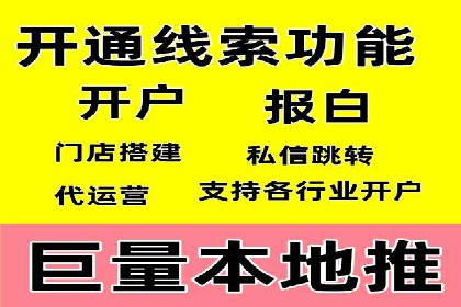 竞价托管助力sem广告优化：真实案例解析