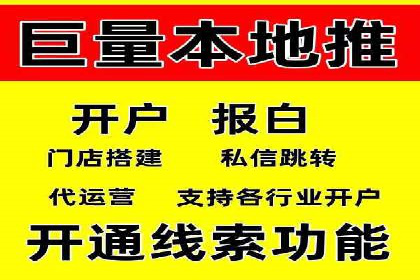 高效营销利器——百度竞价代理实操案例